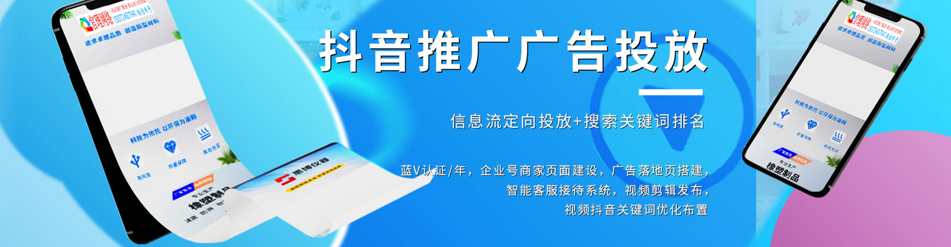 新宁百度竞价代理